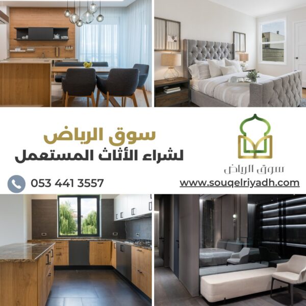 شراء بوتاجاز مستعمل بالرياض،شراء بوتاجازات مستعملة للبيع بالرياض، أسعار بوتاجازات مستعملة بالرياض،شراء بوتاجاز غاز مستعمل الرياض، شراء أجهزة مطبخ مستعملة بالرياض،شراء بوتاجاز كهربائي مستعمل بالرياض،شراء بوتاجاز مستعمل نظيف بالرياض،شراء بوتاجاز 5 شعلة مستعمل الرياض،شراء بوتاجاز مستعمل بسعر رخيص الرياض،شراء بوتاجاز مستعمل للبيع الرياض، شراء بوتاجاز فرن مستعمل بالرياض،شراء بوتاجازات مستعملة بحالة ممتازة بالرياض، بوتاجاز مستعمل للبيع حراج، بوتاجاز مستعمل شغال بالرياض، محلات بيع بوتاجازات مستعملة بالرياض، بوتاجازات مستعملة الرياض توصيل مجاني، بوتاجازات مطابخ مستعملة بالرياض،شراء أجهزة مستعملة للبيع الرياض، شراء فرن مستعمل بالرياض، سوق الأجهزة المستعملة بالرياض، أرخص بوتاجازات مستعملة بالرياض،شراء بوتاجاز بلت إن مستعمل بالرياض، أفضل بوتاجاز مستعمل بالرياض،شراء بوتاجاز استعمال خفيف بالرياض، بوتاجاز مستعمل للبيع على حراج الرياض، مستودع بوتاجازات مستعملة بالرياض،شراء بوتاجازات مستعملة ماركات بالرياض، شراء بوتاجاز مستعمل بسعر الجملة بالرياض، شراء بوتاجاز مستعمل مضمون بالرياض