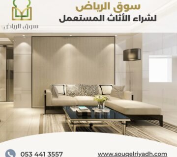 شراء أجهزة كهربائية مستعملة شمال الرياض, نشتري أجهزة كهربائية مستعملة شمال الرياض, شركة شراء أجهزة كهربائية مستعملة شمال الرياض, نشتري مكيفات مستعملة شمال الرياض, نشتري ثلاجات مستعملة شمال الرياض, نشتري غسالات مستعملة شمال الرياض, شراء شاشات مستعملة شمال الرياض, شراء أفران كهربائية مستعملة شمال الرياض, نشتري سخانات مستعملة شمال الرياض, نشتري إلكترونيات مستعملة شمال الرياض, شراء أدوات كهربائية مستعملة شمال الرياض, نشتري مستعمل كهربائي شمال الرياض, نشتري أجهزة منزلية مستعملة شمال الرياض, شراء تلفزيونات مستعملة شمال الرياض, شركة نشتري أجهزة كهربائية فقط شمال الرياض.