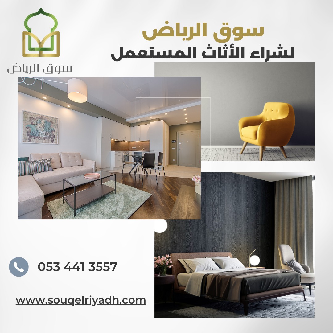 شراء ثلاجات مستعملة شرق الرياض، نشتري ثلاجات مستعملة شرق الرياض، شراء ثلاجة مستخدمة شرق الرياض، أفضل محل شراء ثلاجات مستعملة شرق الرياض، نشتري ثلاجات منزلية شرق الرياض، شراء ثلاجات بحالة ممتازة شرق الرياض، شراء ثلاجات مستخدمة بأسعار عالية شرق الرياض، شراء ثلاجات بابين شرق الرياض، شراء ثلاجات فورية شرق الرياض، محلات شراء ثلاجات مستعملة شرق الرياض، شراء أجهزة تبريد مستعملة شرق الرياض، نشتري فريزرات وثلاجات شرق الرياض، شراء ثلاجات نظيفة مستعملة شرق الرياض، شراء ثلاجات مطاعم مستعملة شرق الرياض، نشتري ثلاجات مستعملة من الأفراد شرق الرياض.