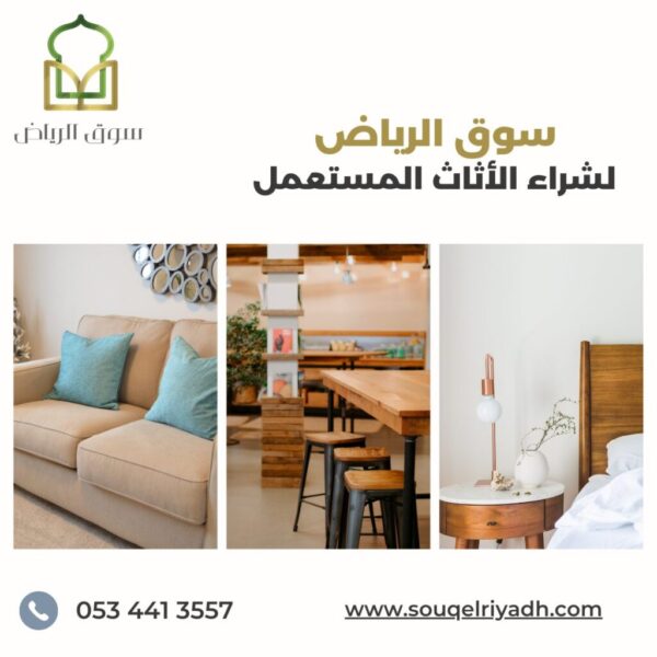 شراء أجهزة كهربائية مستعملة جنوب الرياض, نشتري أجهزة كهربائية مستعملة جنوب الرياض, شركة شراء أجهزة كهربائية مستعملة جنوب الرياض, نشتري مكيفات مستعملة جنوب الرياض, نشتري ثلاجات مستعملة جنوب الرياض, نشتري غسالات مستعملة جنوب الرياض, نشتري شاشات مستعملة جنوب الرياض, شراء أفران كهربائية مستعملة جنوب الرياض, نشتري سخانات مستعملة جنوب الرياض, شراء أدوات كهربائية مستعملة جنوب الرياض, نشتري إلكترونيات مستعملة جنوب الرياض, نشتري تلفزيونات مستعملة جنوب الرياض, نشتري مستعمل كهربائي جنوب الرياض, شركة نشتري أجهزة كهربائية جنوب الرياض, نشتري الأجهزة المنزلية المستعملة جنوب الرياض.