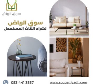 شراء أجهزة كهربائية مستعملة جنوب الرياض, افضل شركة شراء اجهزة كهربائية مستعملة جنوب الرياض, نشتري أجهزة كهربائية مستعملة بالرياض, شركة شراء أدوات كهربائية مستعملة جنوب الرياض, شراء ثلاجات مستعملة جنوب الرياض, شراء غسالات مستعملة جنوب الرياض, نشتري مكيفات وأجهزة كهربائية مستعملة جنوب الرياض, نشتري اجهزة كهربائية مستعملة باعلى سعر جنوب الرياض, مؤسسة شراء اجهزة كهربائية مستعملة جنوب الرياض, نشتري مستعمل كهربائيات جنوب الرياض, شركة نشتري الاجهزة الكهربائية بالرياض جنوب, شراء أجهزة كهربائية مستعملة فوري جنوب الرياض, شراء شاشات مستعملة جنوب الرياض, افضل مؤسسة شراء أجهزة كهربائية مستعملة جنوب الرياض, نشتري جميع الاجهزة الكهربائية جنوب الرياض.