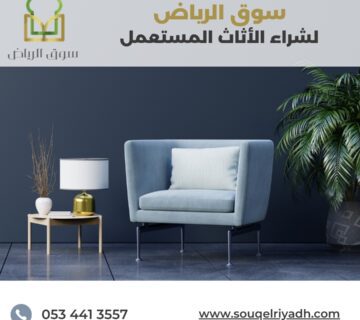 شراء أجهزة كهربائية مستعملة جنوب الرياض, افضل شركة شراء اجهزة كهربائية مستعملة جنوب الرياض, نشتري أجهزة كهربائية مستعملة بالرياض, شركة شراء أدوات كهربائية مستعملة جنوب الرياض, شراء ثلاجات مستعملة جنوب الرياض, شراء غسالات مستعملة جنوب الرياض, نشتري مكيفات وأجهزة كهربائية مستعملة جنوب الرياض, نشتري اجهزة كهربائية مستعملة باعلى سعر جنوب الرياض, مؤسسة شراء اجهزة كهربائية مستعملة جنوب الرياض, نشتري مستعمل كهربائيات جنوب الرياض, شركة نشتري الاجهزة الكهربائية بالرياض جنوب, شراء أجهزة كهربائية مستعملة فوري جنوب الرياض, شراء شاشات مستعملة جنوب الرياض, افضل مؤسسة شراء أجهزة كهربائية مستعملة جنوب الرياض, نشتري جميع الاجهزة الكهربائية جنوب الرياض.