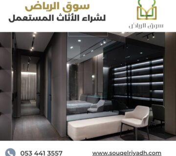 نشترى غرف نوم مستعملة جنوب الرياض، شراء غرف نوم مستعملة بالرياض، شراء أثاث مستعمل جنوب الرياض، نشترى أثاث وغرف نوم بالرياض، أفضل شركة شراء غرف نوم مستعملة جنوب الرياض، رقم شراء غرف نوم مستعملة بالرياض، نشترى أثاث مستعمل بأفضل الأسعار جنوب الرياض، شراء غرف نوم مستعملة فورية بالرياض، شركات شراء غرف نوم مستعملة جنوب الرياض، شراء أثاث وغرف نوم مستعملة بالرياض