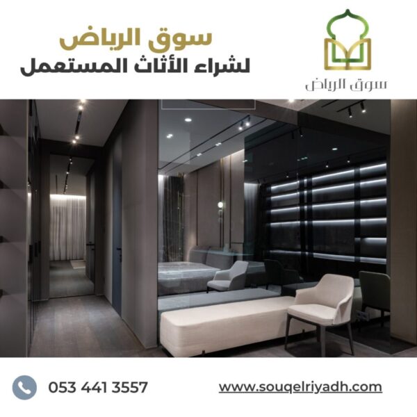 نشترى غرف نوم مستعملة جنوب الرياض، شراء غرف نوم مستعملة بالرياض، شراء أثاث مستعمل جنوب الرياض، نشترى أثاث وغرف نوم بالرياض، أفضل شركة شراء غرف نوم مستعملة جنوب الرياض، رقم شراء غرف نوم مستعملة بالرياض، نشترى أثاث مستعمل بأفضل الأسعار جنوب الرياض، شراء غرف نوم مستعملة فورية بالرياض، شركات شراء غرف نوم مستعملة جنوب الرياض، شراء أثاث وغرف نوم مستعملة بالرياض